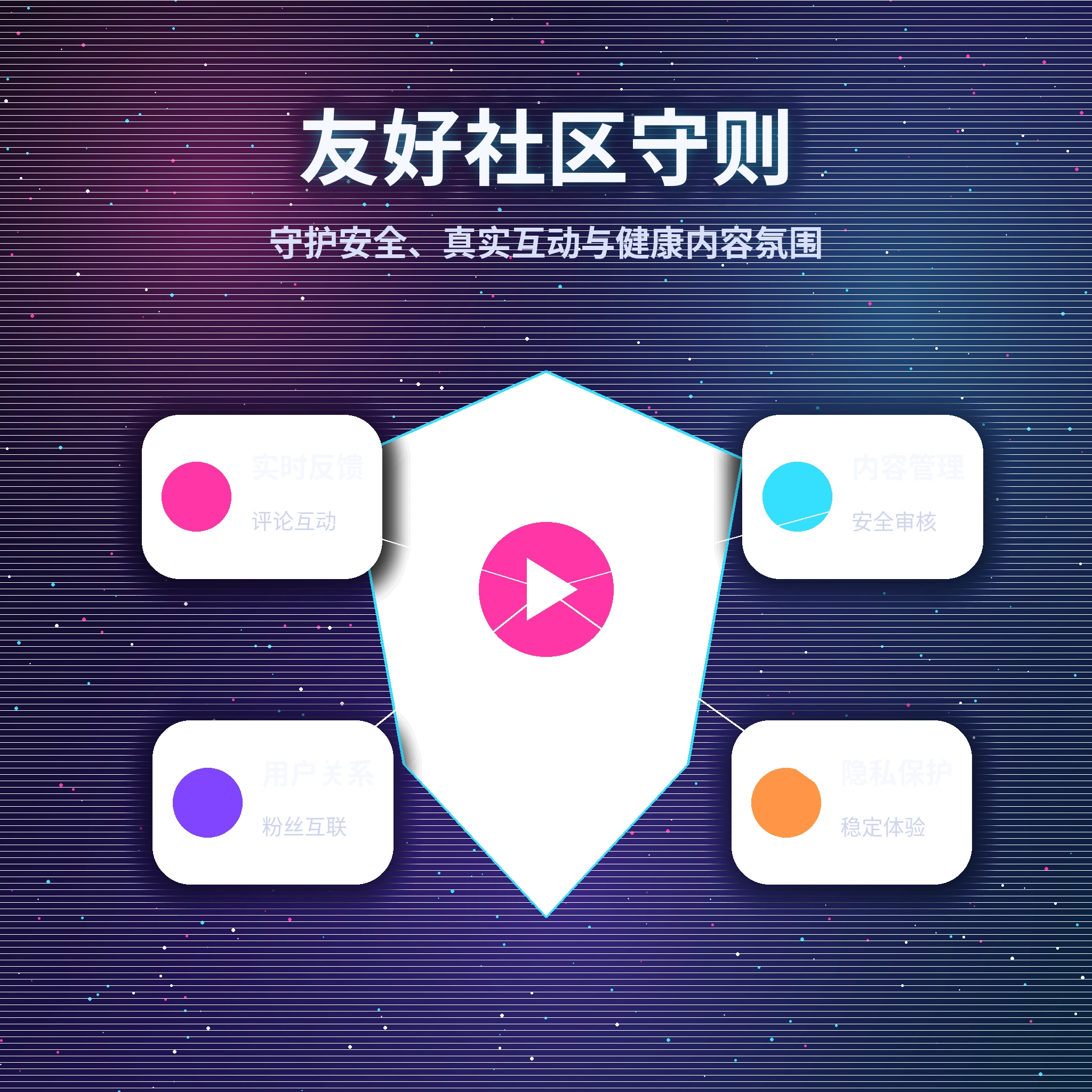 黑料网理性社交与安全互动提醒